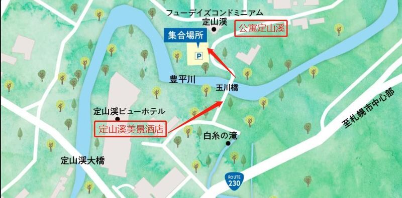 Sapporo Jozankei Half-Day Kayaking Experience - Should you book this Jozankei canoe trip?