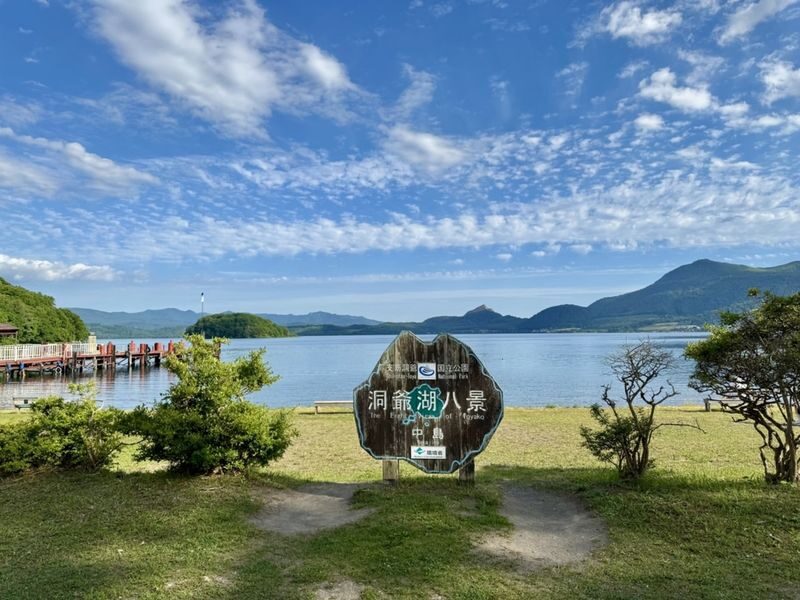 Sapporo Jozankei, Hoheikyo & Lake Toya Full-Day Tour with Autumn Leaves - Is $59.95 good value?