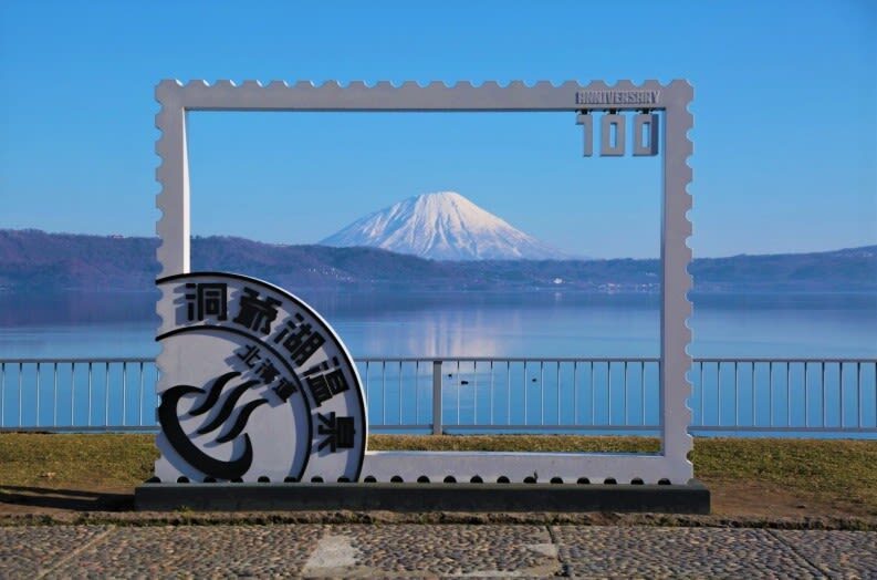 Sapporo Mount Yotei & Lake Toya Full-Day Experience with Scenic Views - Who will get the most from this itinerary