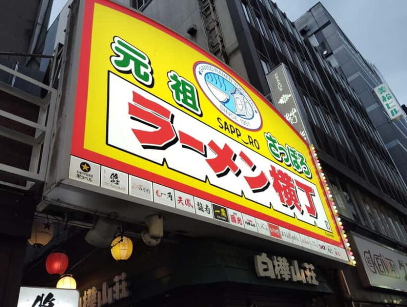 Sapporo: Night Ramen Crawl Through the Famous Yokocho Alley - Key Points