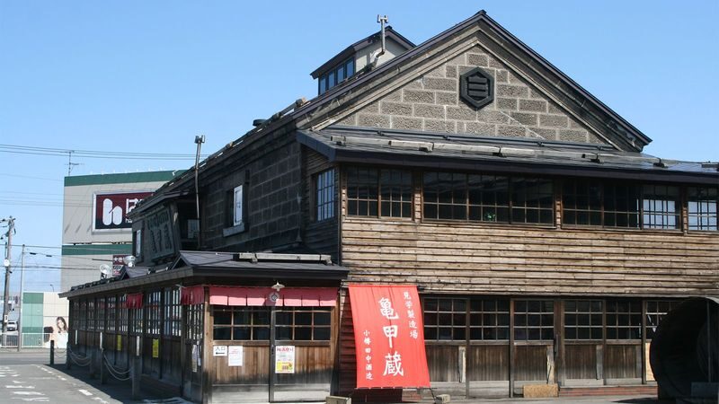 Sapporo Otaru Canal Full-Day Private Walking Tour - Timing, weather, and booking details