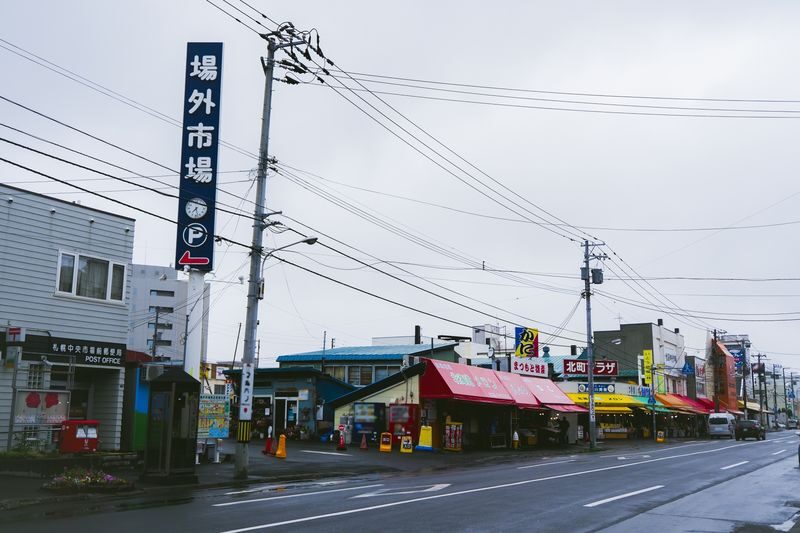 Sapporo ROYCECHOCOLATE TOWN & Mt. Moiwa& Central Wholesale Market - Mt. Moiwa’s summit is the day’s scenic payoff
