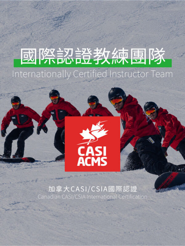 Sapporo Teine Ski Resort | Chinese and English Private Ski Lessons | Hokkaido Tourism Organization (HTO) Official Member Certification - Practical details before you book