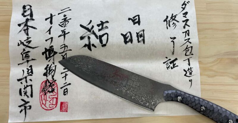 Seki: Samurai Knife Making Experience at the Knife Museum - An In-Depth Look at the Experience