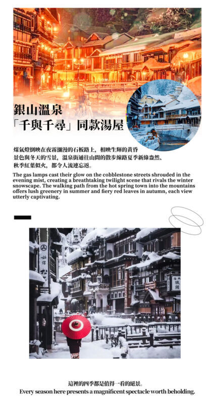 Sendai Departure | Yamagata Yamadera Temple + Tendo Onsen Roadside Station + Ginzan Onsen Day Trip | Temple Climb & Scenic Views + Onsen Town Stroll - What the transport and guide service are really like