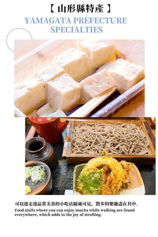 Sendai Departure | Yamagata Yamadera Temple + Tendo Onsen Roadside Station + Ginzan Onsen Day Trip | Temple Climb & Scenic Views + Onsen Town Stroll - Should you book this Yamagata day trip?