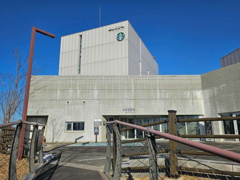 Seoul: Closest Observatory with North Korea View - Who Should Consider This Tour?