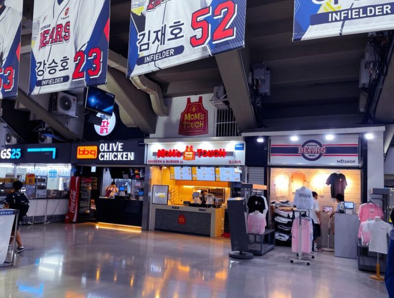 Seoul: Jamsil Baseball Stadium Game Ticket with Dinner&Beer - Discovering Seouls Baseball Culture: Jamsil Stadium with Dinner & Beer