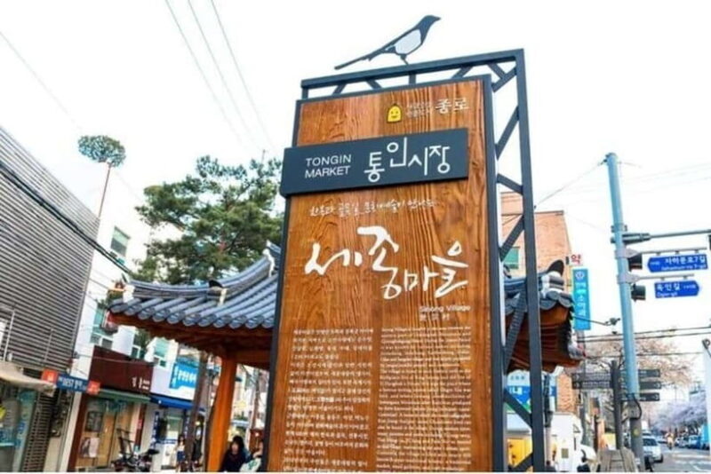 Seoul: Seochon Village Art&Food Walking Tour - Frequently Asked Questions