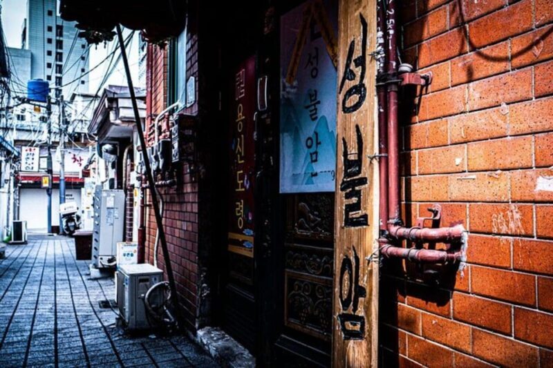 Seoul : Sindang-dong Occult Tour - Final Thoughts