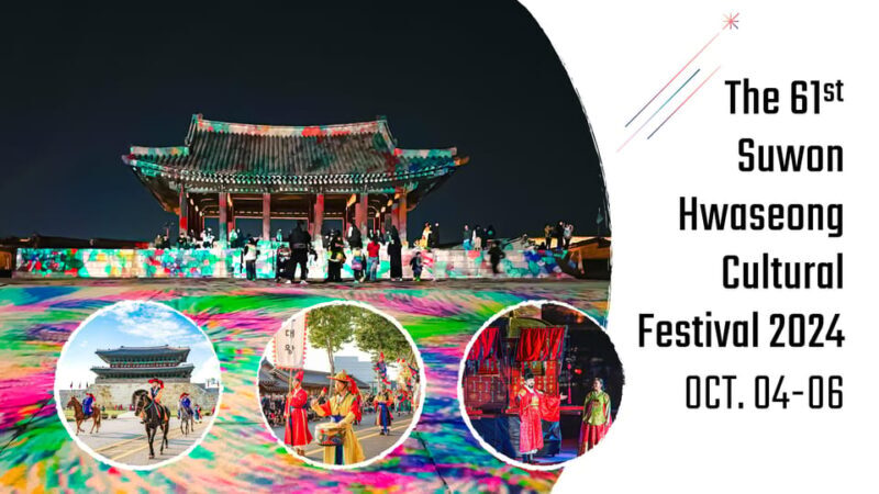 Seoul: The 62nd Suwon Hwaseong Cultural Festival Day Tour - Key Points
