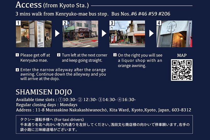 Shamisen Experience in Kyoto Private - The Value of This Experience