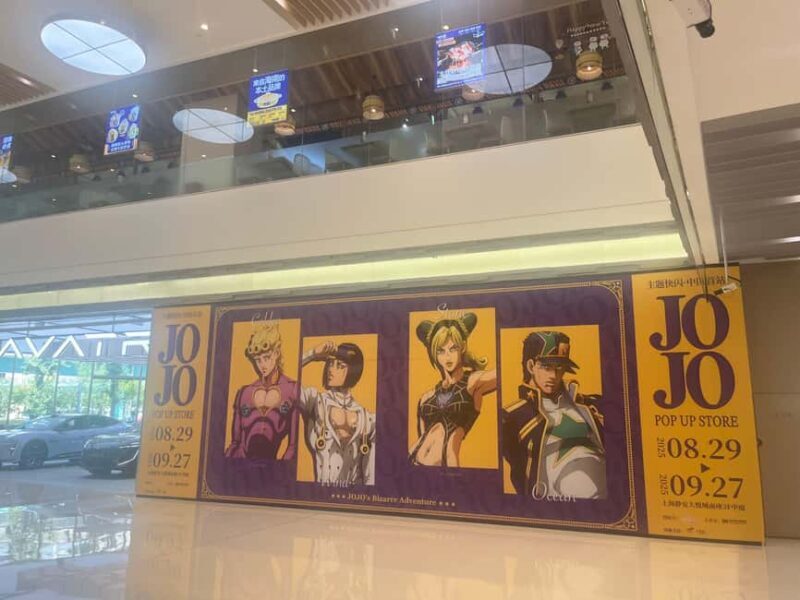 Shanghai: Anime and Pop Culture Tour with Shopping - Final Stops and Surprises