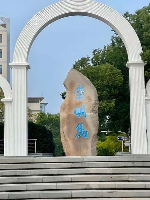 Shanghai: Chongming Island Private Tour with Lunch - Key Points