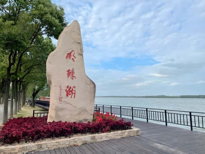 Shanghai: Chongming Island Private Tour with Lunch - A Detailed Look at the Chongming Island Private Tour