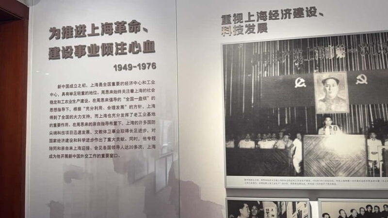 Shanghai: Communist Revolution Historic Sites Tour - Practical Details and Value Analysis