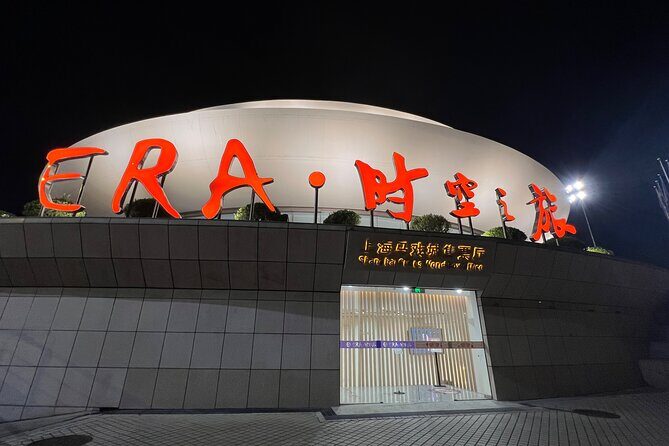 Shanghai Era Theatre Acrobatics Show with Hotel Transfer - An In-Depth Look at the Shanghai Era Theatre Acrobatics Show