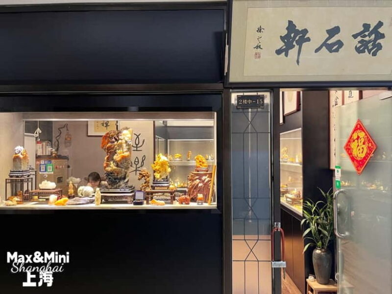 Shanghai: French Concession Stories, History, Culture, Bites - Shanghai: French Concession Stories, History, Culture, Bites – An In-Depth Review