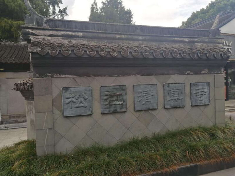 Shanghai: Guanding Temple and Muslim Mosque Guided Tour - FAQ