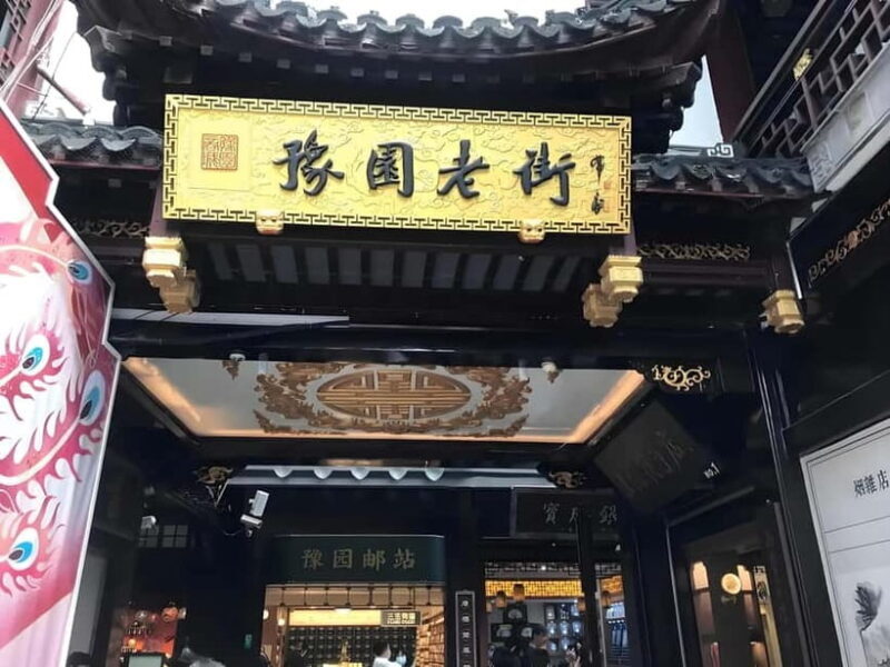 Shanghai: Yu Garden Adult Ticket - 09:00 & 12:30 [Option] - An In-Depth Look at the Yu Garden Experience