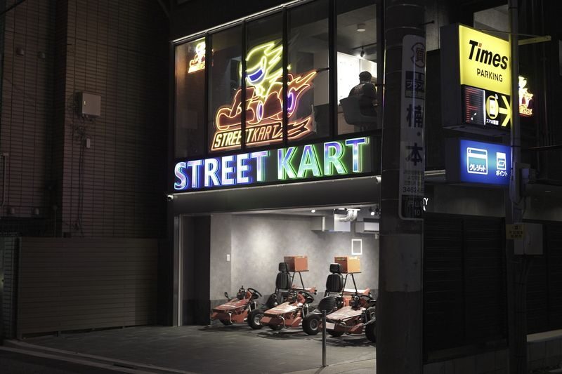 Shibuya Street Go-Kart Tour by Original Street Kart Shibuya Annex - Starting in Maruyamacho, not at the crossing