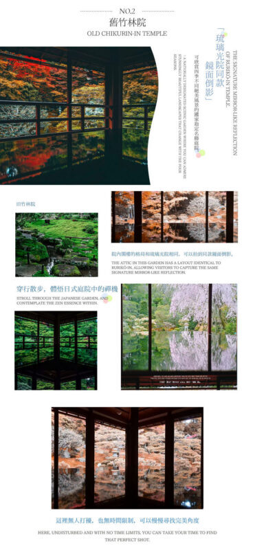 Shiga In-depth Tour: Miho Museum, Old Bamboo Forest Garden or Hieisan Shrine, Lake Biwa Shirahige Shrine Water Torii Gate (Roundtrip from Osaka / Kyoto) - Shirahige Shrine brings the day to the water