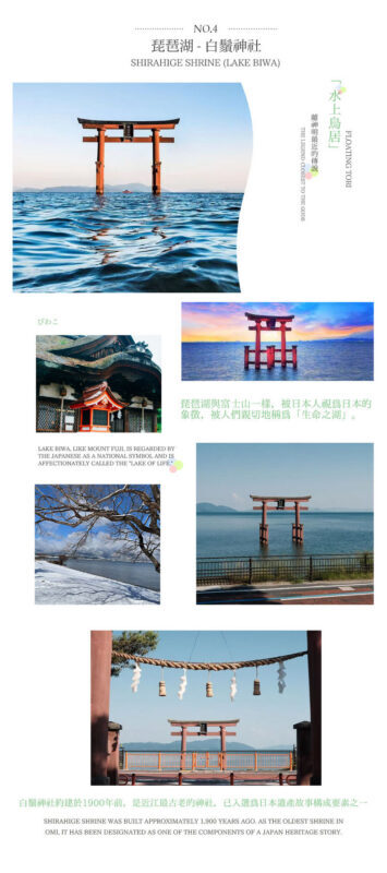 Shiga In-depth Tour: Miho Museum, Old Bamboo Forest Garden or Hieisan Shrine, Lake Biwa Shirahige Shrine Water Torii Gate (Roundtrip from Osaka / Kyoto) - Who should take this tour?