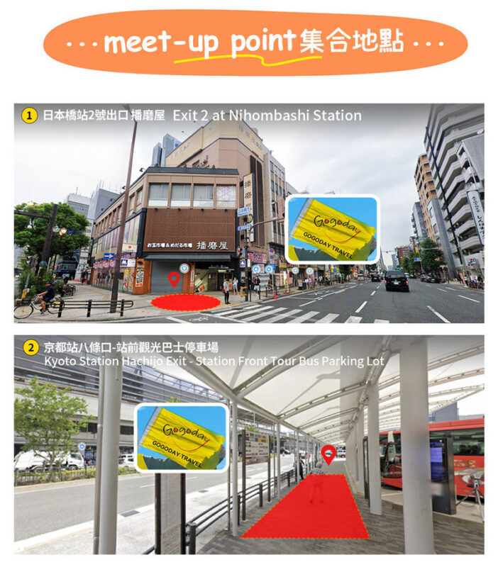 Shiga: Lake Biwa Shirahige Shrine & Miho Museum & Former Chikurin-in Temple Day Trip | Departing from Osaka/Kyoto - Lake Biwa’s torii is a brief final stop