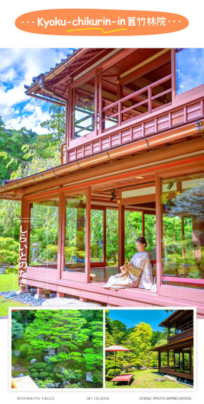 Shiga: Lake Biwa Shirahige Shrine & Miho Museum & Former Chikurin-in Temple Day Trip | Departing from Osaka/Kyoto - What the price covers, and what it leaves out