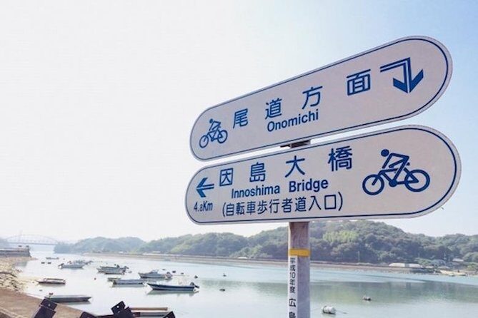 Shimanami Kaido Private Cycling ~3-hours course from Onomichi~ - Final Thoughts