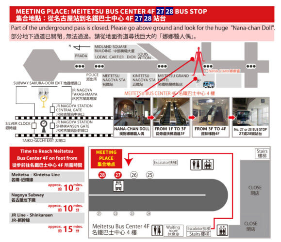 Shinhotaka Ropeway Day Trip Bus Tour (Departing from Nagoya) - The food and small extras