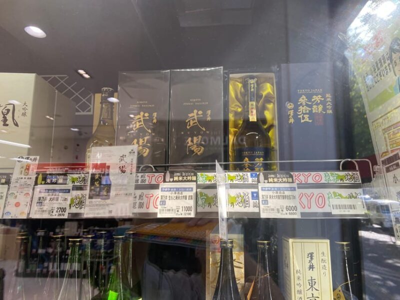 Shinjuku/Okubo Night: Japanese Dinner Sake Tasting & Karaoke - Starting at Isetan Shinjuku: A Shopping and Cultural Hub