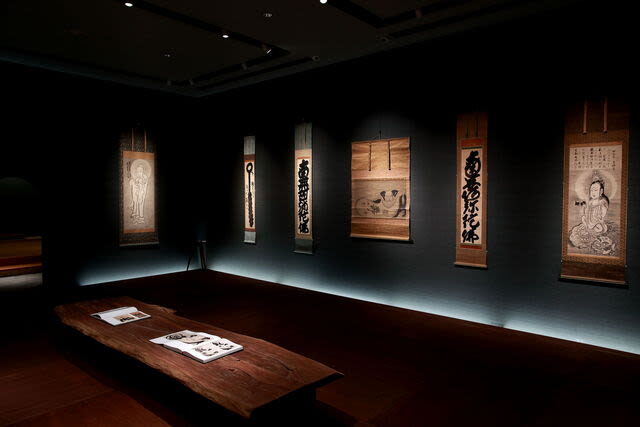 Shinshoji Temple Zen & Garden Museum Admission Ticket - Should you book Shinshoji?