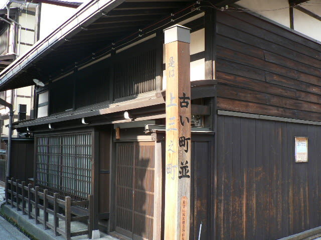 Shirakawa-go & Gokayama or Hida Takayama Bus Tour (From Kanazawa) - Shirakawa-go: nearly three hours to wander
