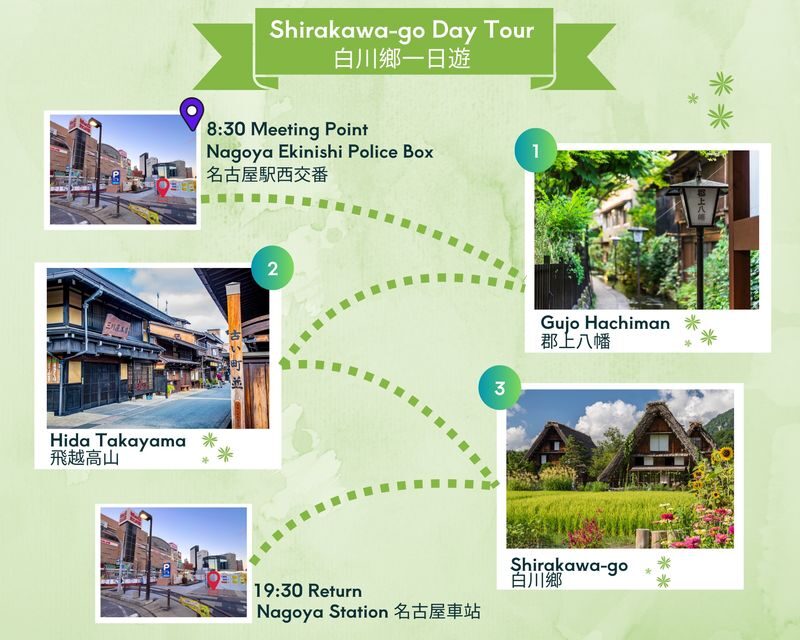 Shirakawa-go, Gujo Hachiman, and Hida Takayama Day Trip - Gujo Hachiman: canals, bridges, and a quick first look