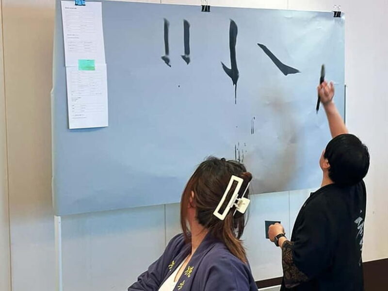 Shonan: Learn Calligraphy from Last Master of Hisseki-jutsu - Frequently Asked Questions