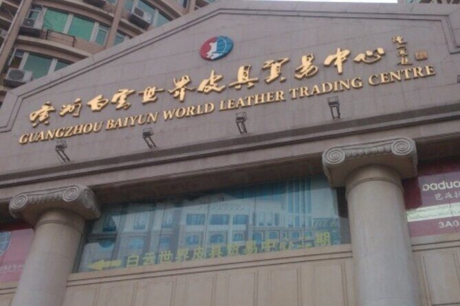 Shopping Tour of Guangzhou Baiyun world leather trading center - A Closer Look at the Guangzhou Leather Shopping Tour