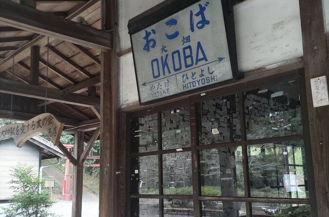 SL Hitoyoshi Unveiling Tour - The Experience in Practice