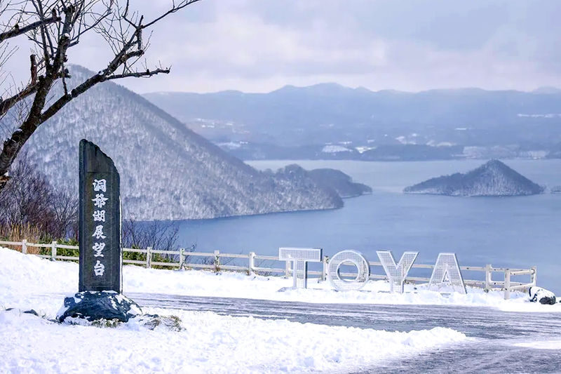 (Snow Viewing Limited) Hokkaido Noboribetsu Jigokudani / Lake Toya / Lake Hill Farm / Showa-shinzan | Optional Snowmobile Experience | Departing from Sapporo | English and Chinese Speaking Guide - Jigokudani: steam, snow and volcanic ground