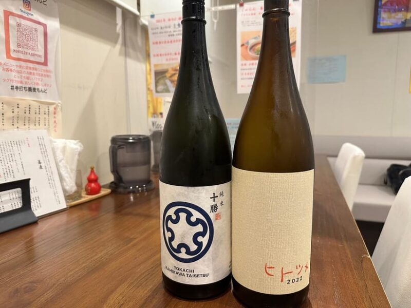 Soba noodle making experience and tempura, Hokkaido sakeplan - Practical Details and Tips