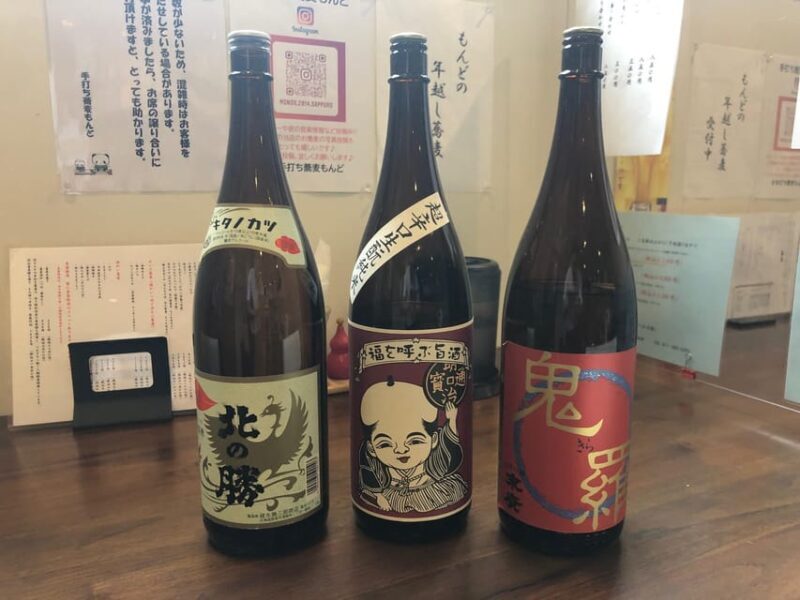 Soba noodle making experience and tempura, Hokkaido sakeplan - FAQ