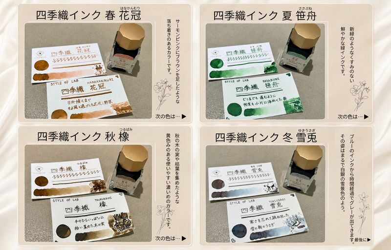 STYLE OF LAB: Custom Fountain Pen & Room Fragrance Making in Ebisu - Original fragrances, with a different kind of souvenir