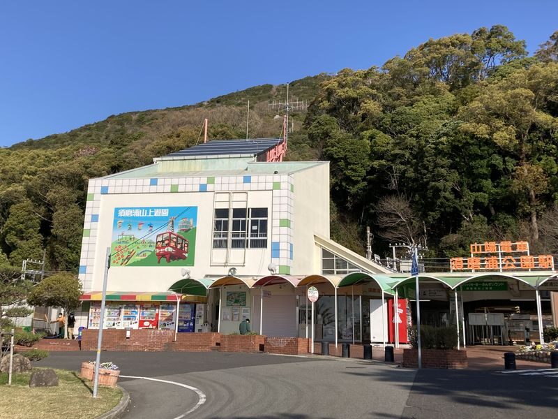 Sumaura Sanjo Yuen Park Round-Trip Sightseeing Ticket - A mountain park where the rides are the route
