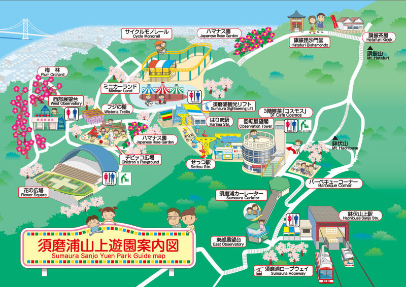 Sumaura Sanjo Yuen Park Round-Trip Sightseeing Ticket - The rotating observatory and its 360-degree view