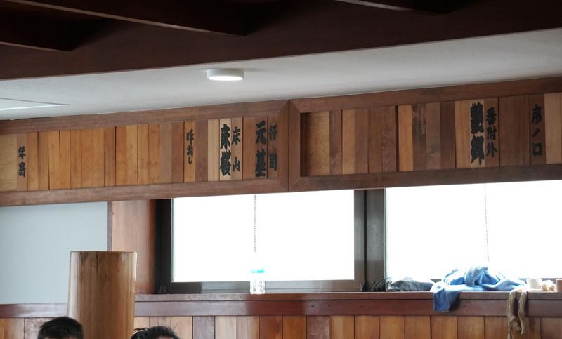 Sumo Stable Intimate Morning Practice with Expert Guide & Lunch - Should you book?