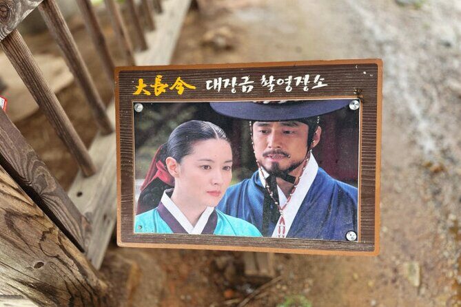 Suncheon and Yeosu Daily Private Tour with Pickup Service - A Closer Look at the Tour Itinerary