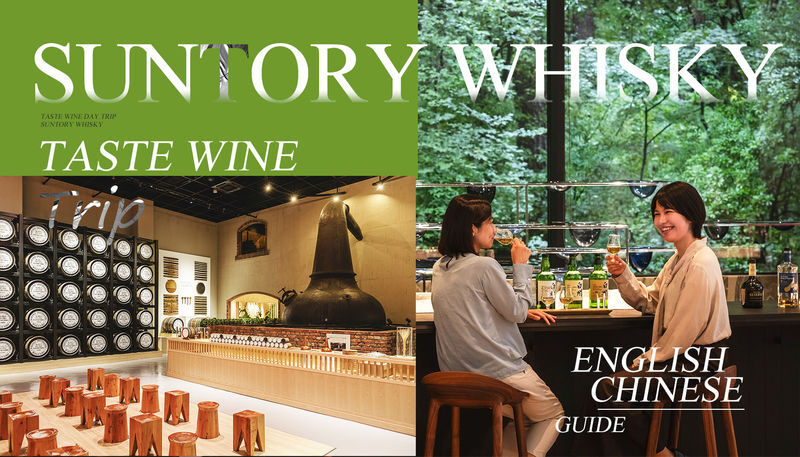 Suntory Whisky Museum & Forest Distillery Day Trip | Mt. Fuji New Arakurayama Sengen Park x Lake Kawaguchi Oishi Park x Departure from Tokyo - Fuji’s pagoda view, with time to take it in