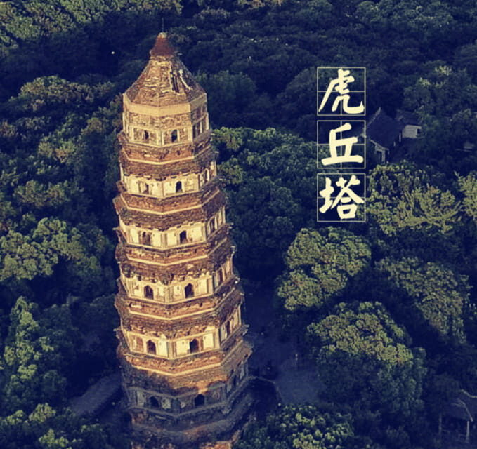 Suzhou City Highlights Tour Short Glimpse of Best Suzhou - Discover Suzhou’s Charm on a Private Half-Day Tour