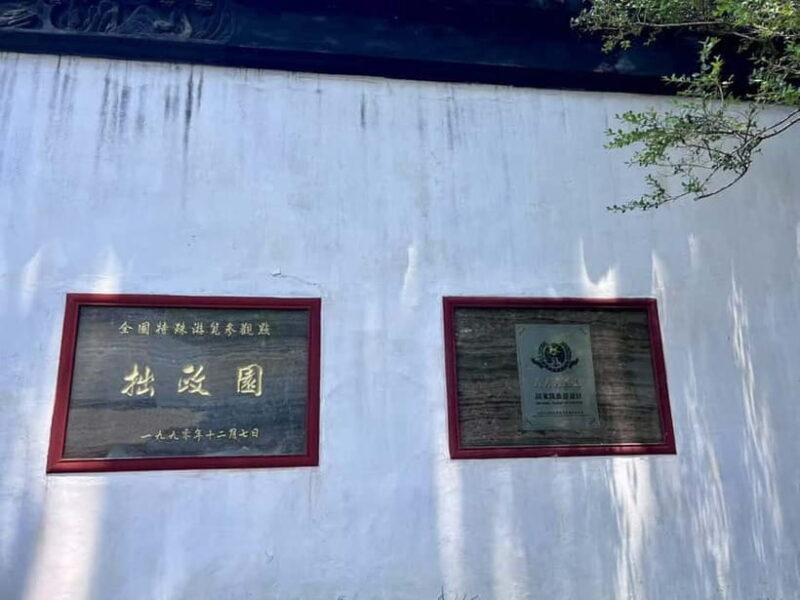 Suzhou & Tongli Water Town One Day Escape from Shanghai - FAQ