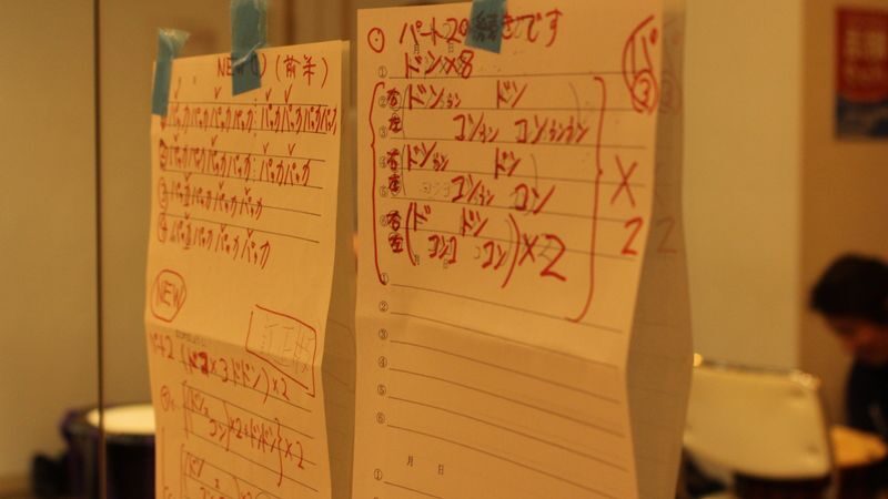 Taiko (Japanese Drum) Experience in Tokyo - A small class with room to adjust